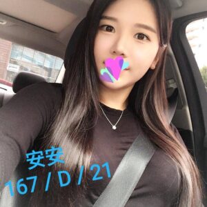 <span style="font-weight:bold; color:#5500DD;">出沒地區:桃園外送茶</span><br /> <span style="font-weight:bold; color:#5500DD;">資料:💦安安 167.D.21</span><br />