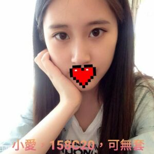 <span style="font-weight:bold; color:#5500DD;">出沒地區:台中外送茶</span><br /> <span style="font-weight:bold; color:#5500DD;">資料：💦小愛 158.C.20</span><br />