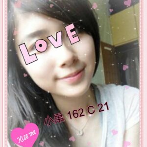 <span style="font-weight:bold; color:#5500DD;">出沒地區:高雄外送茶</span><br />  <span style="font-weight:bold; color:#5500DD;">資料：💦小果162.C.21</span><br />