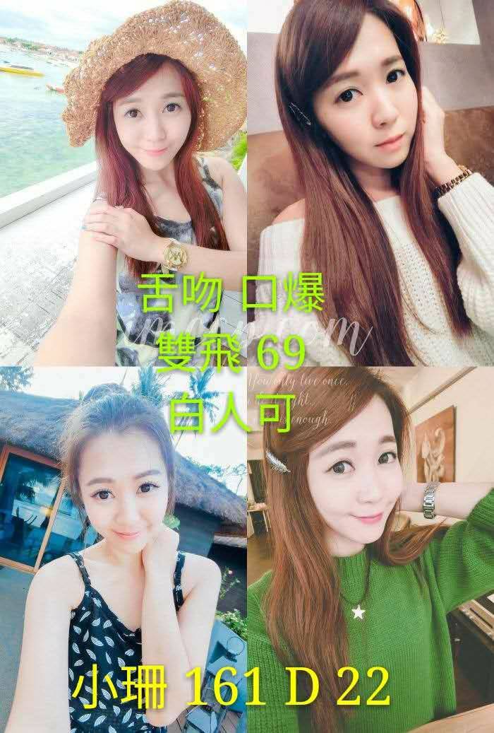 出沒地區:台中外送茶 資料：💦小珊161.D.22