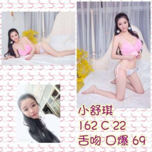 <span style="font-weight:bold; color:#5500DD;">出沒地區:台中外送茶</span><br /> <span style="font-weight:bold; color:#5500DD;">資料：💦小舒琪 162.C.22</span><br />