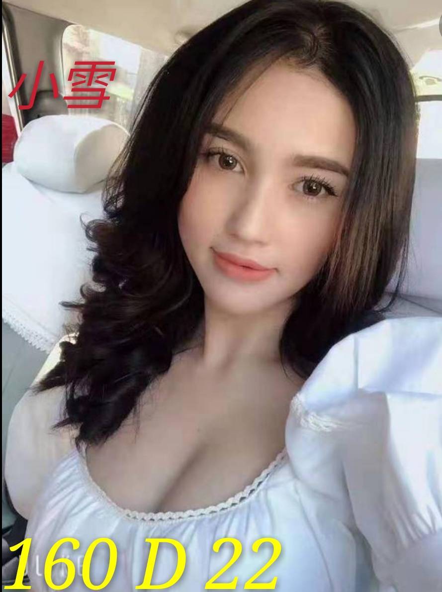 出沒地區:台北外送茶 資料：💦小雪 160.D.22