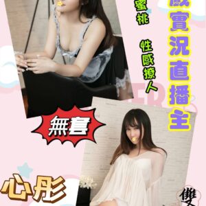 <span style="font-weight:bold; color:#5500DD;">出沒地區:高雄外送茶</span><br />  <span style="font-weight:bold; color:#5500DD;">資料：💦心彤 162.C.23歲</span><br />