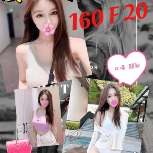 <span style="font-weight:bold; color:#5500DD;">出沒地區:桃園外送茶</span><br />  <span style="font-weight:bold; color:#5500DD;">資料：💦瓜瓜 160.F.20歲</span><br />