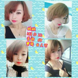 <span style="font-weight:bold; color:#5500DD;">出沒地區:台北外送茶</span><br /> <span style="font-weight:bold; color:#5500DD;">資料：💦秧秧 165.D.22</span><br />