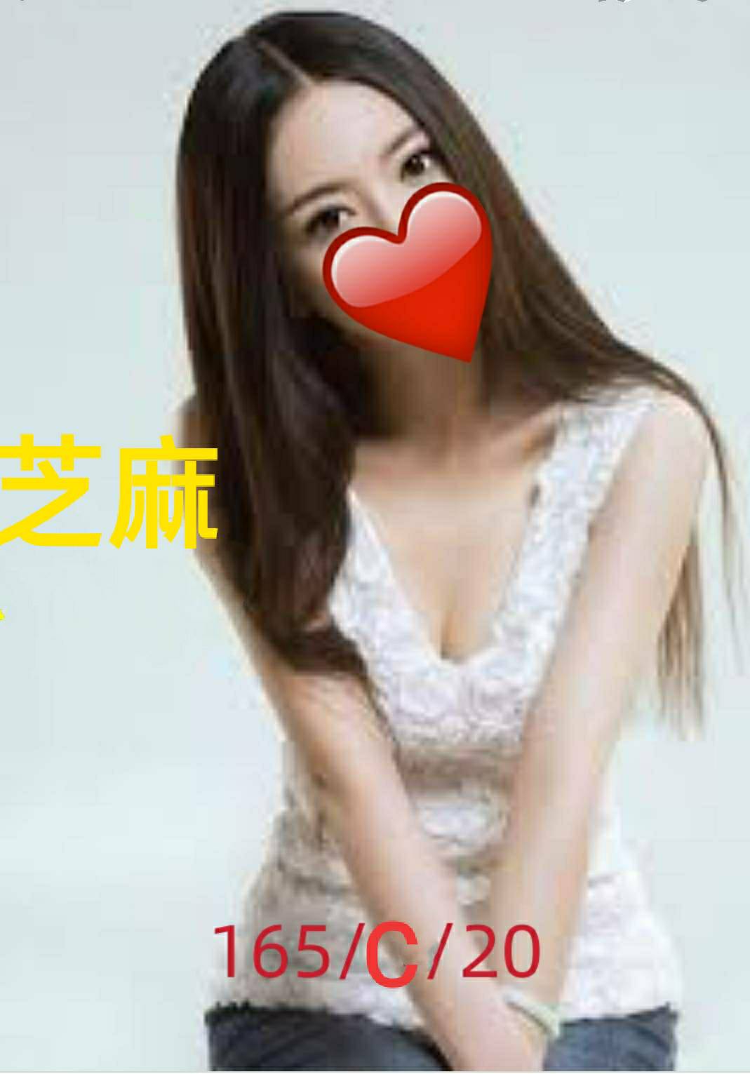 出沒地區:高雄外送茶  資料：💦芝麻 165.C.20