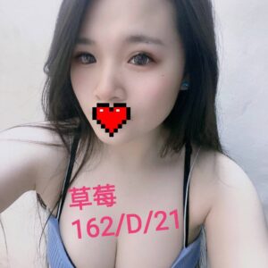 <span style="font-weight:bold; color:#5500DD;">出沒地區:桃園外送茶</span><br /> <span style="font-weight:bold; color:#5500DD;">資料:💦草莓 162.D.21</span><br />