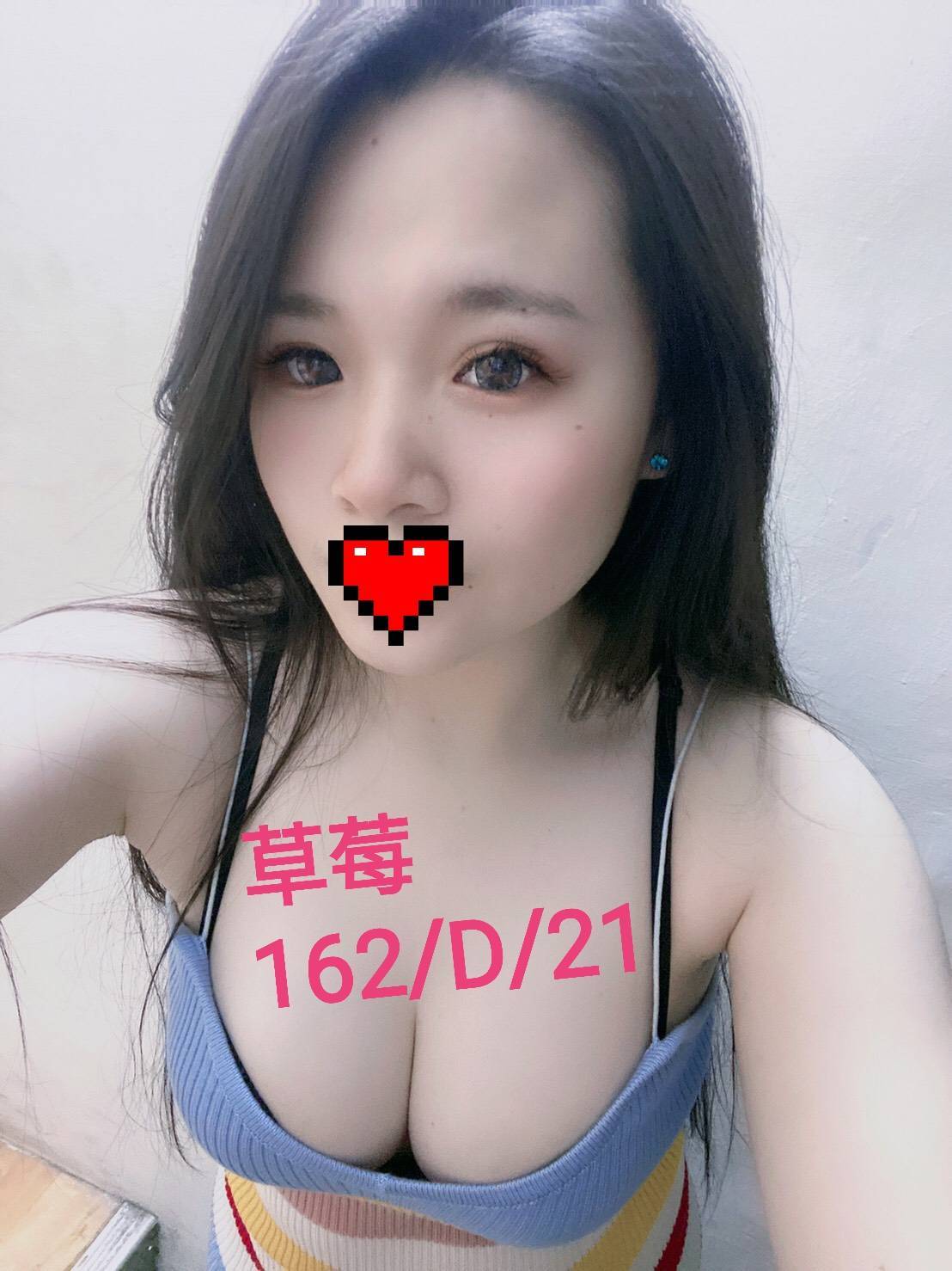 出沒地區:桃園外送茶  資料：💦草莓 162.D.21