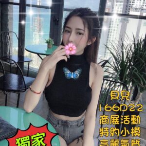 <span style="font-weight:bold; color:#5500DD;">出沒地區:高雄外送茶</span><br />  <span style="font-weight:bold; color:#5500DD;">資料：💦貝兒 166.D.22</span><br />