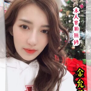 <span style="font-weight:bold; color:#5500DD;">出沒地區:台北外送茶</span><br /> <span style="font-weight:bold; color:#5500DD;">資料：💦金允希 165.D.21</span><br />