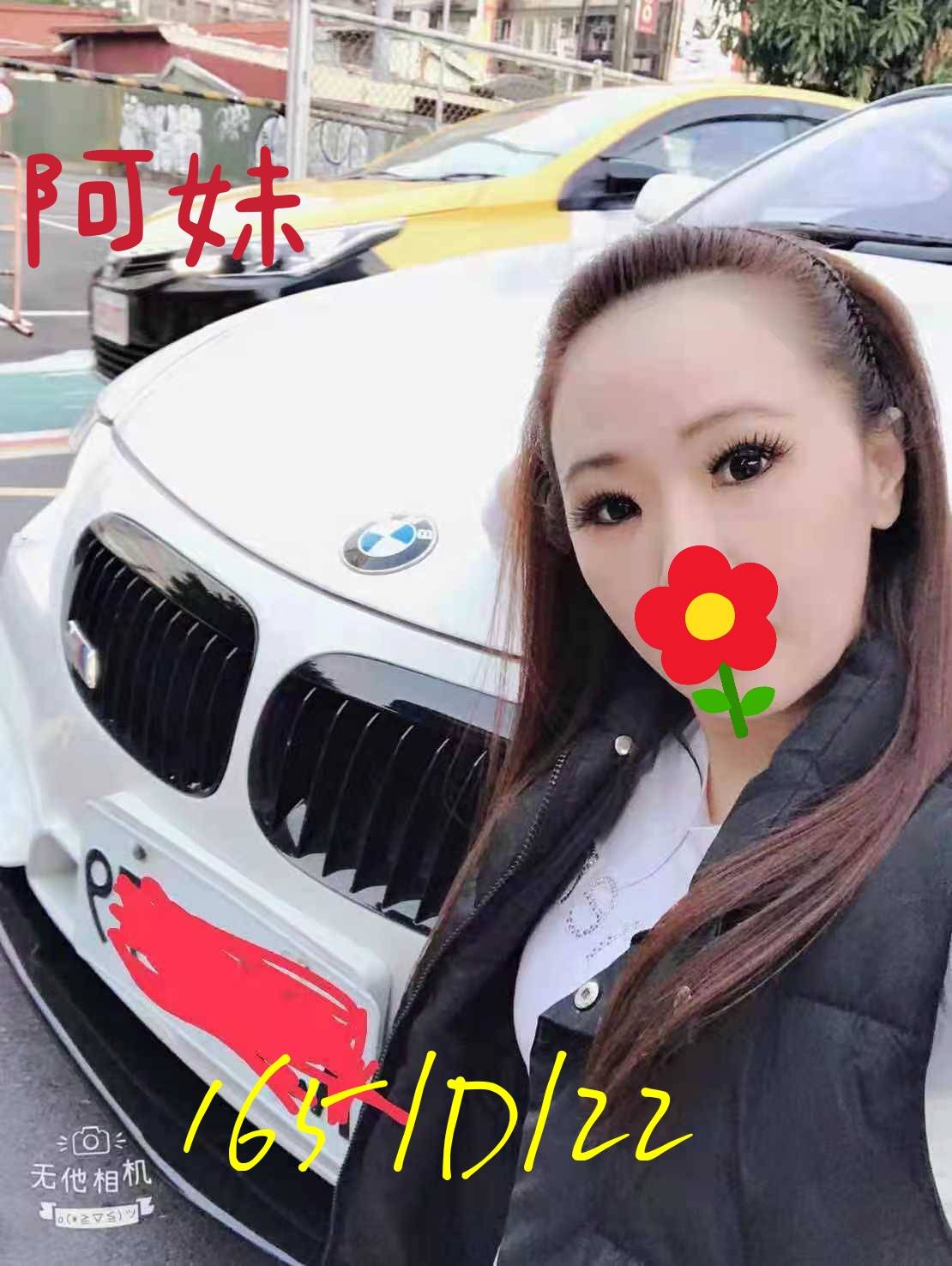 出沒地區:桃園外送茶  資料：💦阿妹 165.D.22