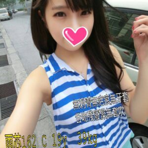<span style="font-weight:bold; color:#5500DD;">出沒地區:桃園外送茶</span><br /> <span style="font-weight:bold; color:#5500DD;">資料:💦雨芯162.C.19</span><br />