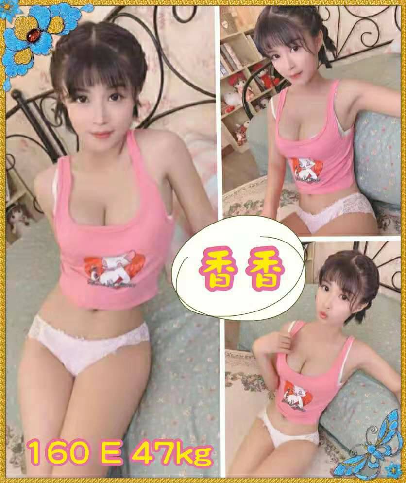 出沒地區:高雄外送茶  資料：💦香香 165.D.22