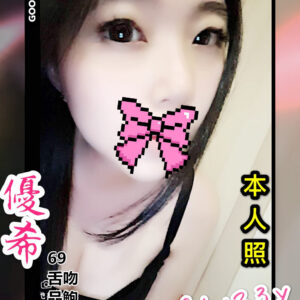 <span style="font-weight:bold; color:#5500DD;">出沒地區:台中外送茶</span><br /> <span style="font-weight:bold; color:#5500DD;">資料：💦優希165.C.23歲</span><br />