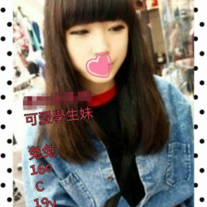 <span style="font-weight:bold; color:#5500DD;">出沒地區:高雄外送茶</span><br />  <span style="font-weight:bold; color:#5500DD;">資料：💦兔兔 160.C.19歲</span><br />
