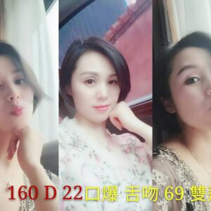 <span style="font-weight:bold; color:#5500DD;">出沒地區:桃園外送茶</span><br /> <span style="font-weight:bold; color:#5500DD;">資料:💦六月 160.D.22歲</span><br /> <br />