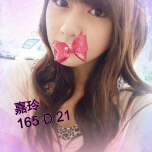 <span style="font-weight:bold; color:#5500DD;">出沒地區:高雄外送茶</span><br />  <span style="font-weight:bold; color:#5500DD;">資料：💦嘉玲 165.D.21</span><br />
