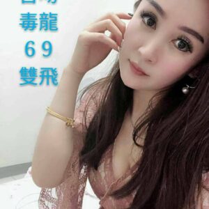 <span style="font-weight:bold; color:#5500DD;">出沒地區:桃園外送茶</span><br />  <span style="font-weight:bold; color:#5500DD;">資料：💦妞妞 164.D.22歲</span><br />