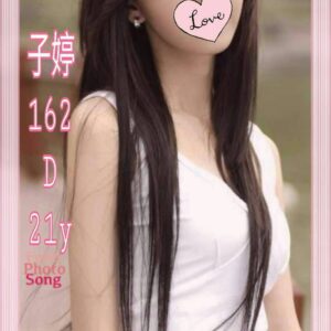 <span style="font-weight:bold; color:#5500DD;">出沒地區:台北外送茶</span><br /> <span style="font-weight:bold; color:#5500DD;">資料：💦子婷 162.D.21歲</span><br />