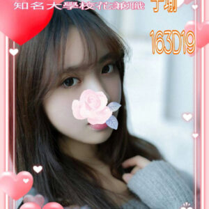 <span style="font-weight:bold; color:#5500DD;">出沒地區:桃園外送茶</span><br />  <span style="font-weight:bold; color:#5500DD;">資料：💦子瑜163.D.19歲</span><br /> <br />