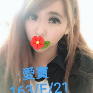 <span style="font-weight:bold; color:#5500DD;">出沒地區:台北外送茶</span><br /> <span style="font-weight:bold; color:#5500DD;">資料：💦愛寶 163.E.21</span><br />