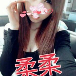 <span style="font-weight:bold; color:#5500DD;">出沒地區:高雄外送茶</span><br />  <span style="font-weight:bold; color:#5500DD;">資料：💦柔柔 165.D.23歲</span><br />
