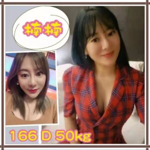 <span style="font-weight:bold; color:#5500DD;">出沒地區:台北外送茶</span><br /> <span style="font-weight:bold; color:#5500DD;">資料：💦楠楠 166.D</span><br />