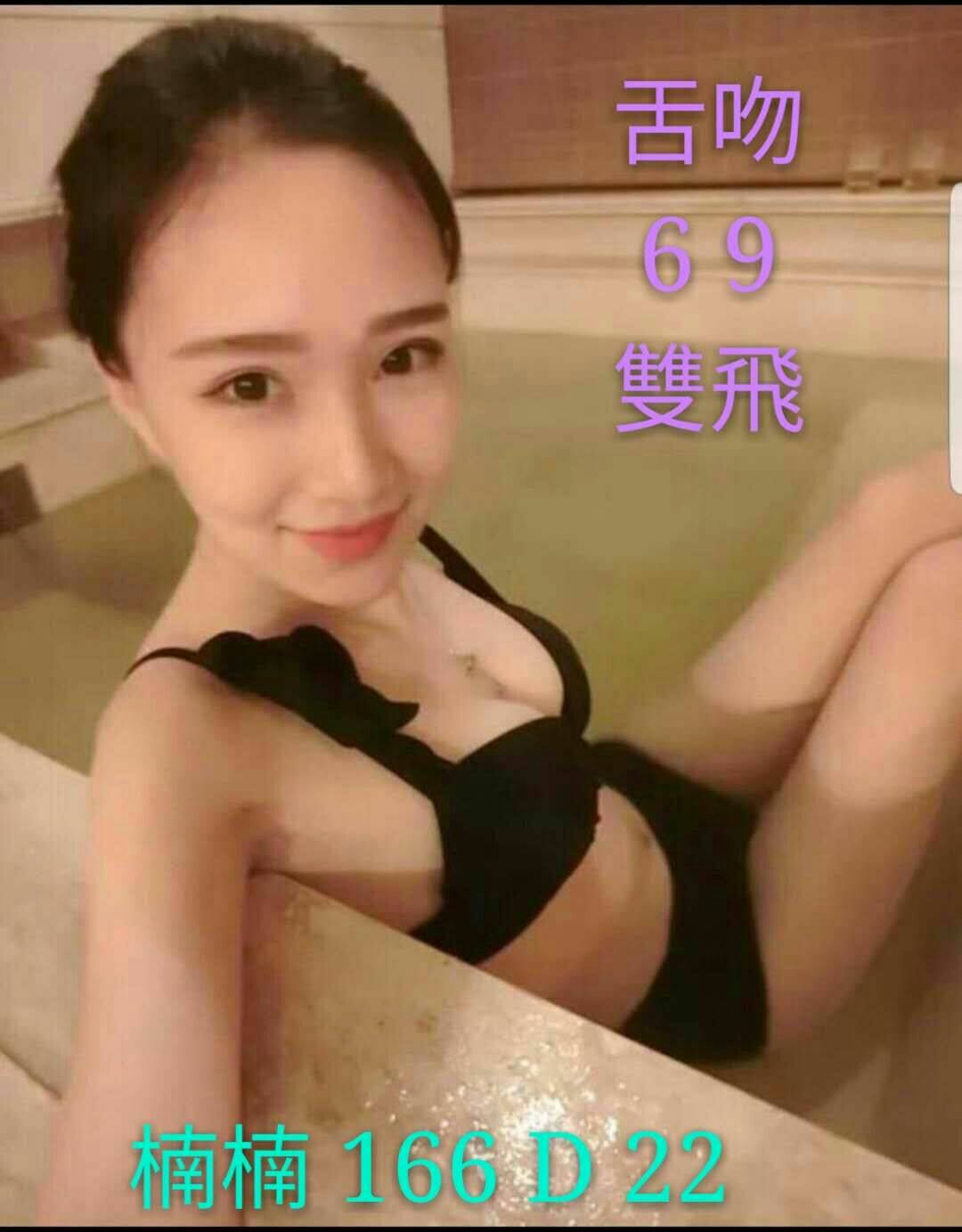 出沒地區:台中外送茶 資料：💦楠楠 166.D.22
