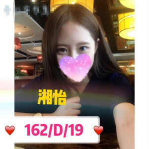 <span style="font-weight:bold; color:#5500DD;">出沒地區:高雄外送茶</span><br />  <span style="font-weight:bold; color:#5500DD;">資料：💦湘怡162.D.19歲</span><br />