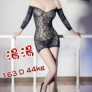 <span style="font-weight:bold; color:#5500DD;">出沒地區:高雄外送茶</span><br />  <span style="font-weight:bold; color:#5500DD;">資料：💦湯湯163.D</span><br />