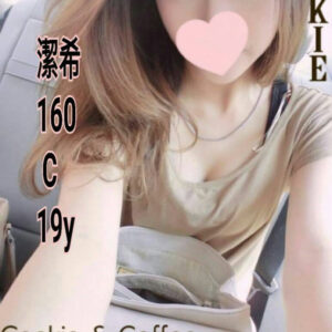 <span style="font-weight:bold; color:#5500DD;">出沒地區:台北外送茶</span><br /> <span style="font-weight:bold; color:#5500DD;">資料：💦(潔希)160.C.19歲</span><br />