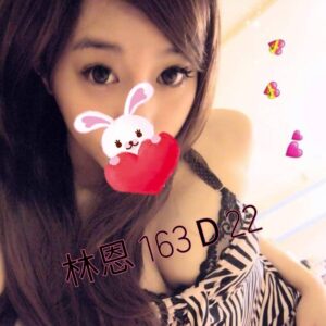 <span style="font-weight:bold; color:#5500DD;">出沒地區:台中外送茶</span><br /> <span style="font-weight:bold; color:#5500DD;">資料：💦琳恩163.D.22</span><br />