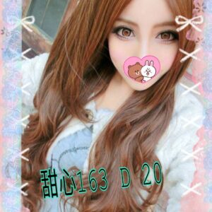 <span style="font-weight:bold; color:#5500DD;">出沒地區:台中外送茶</span><br /> <span style="font-weight:bold; color:#5500DD;">資料：💦甜心 163.D.20歲</span><br />