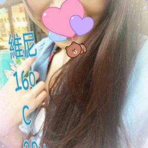 <span style="font-weight:bold; color:#5500DD;">出沒地區:高雄外送茶</span><br />  <span style="font-weight:bold; color:#5500DD;">資料：💦維尼160.C.20歲</span><br />