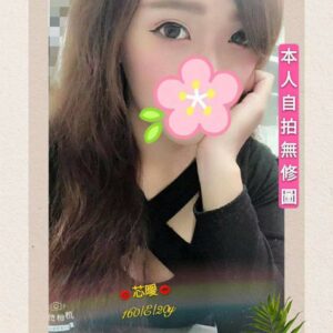 <span style="font-weight:bold; color:#5500DD;">出沒地區:桃園外送茶</span><br /> <span style="font-weight:bold; color:#5500DD;">資料:💦芯曖 160.E.20歲</span><br /> <br />