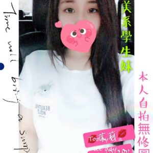 <span style="font-weight:bold; color:#5500DD;">出沒地區:高雄外送茶</span><br />  <span style="font-weight:bold; color:#5500DD;">資料：💦茉莉 170.D.20歲</span><br />