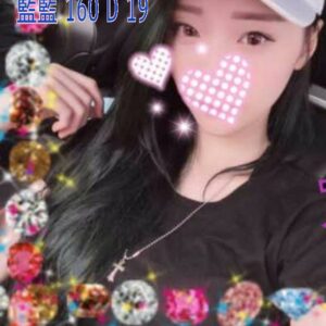 <span style="font-weight:bold; color:#5500DD;">出沒地區:桃園外送茶</span><br />  <span style="font-weight:bold; color:#5500DD;">資料：💦藍藍 160.D.19</span><br /> <br />