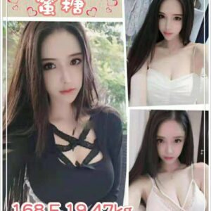 <span style="font-weight:bold; color:#5500DD;">出沒地區:台北外送茶</span><br /> <span style="font-weight:bold; color:#5500DD;">資料：💦蜜糖 168.F.19歲</span><br />
