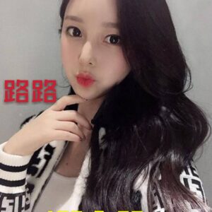 <span style="font-weight:bold; color:#5500DD;">出沒地區:台中外送茶</span><br /> <span style="font-weight:bold; color:#5500DD;">資料：💦路路 162.D.20歲</span><br />