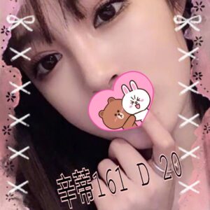 <span style="font-weight:bold; color:#5500DD;">出沒地區:台南外送茶</span><br />  <span style="font-weight:bold; color:#5500DD;">資料：💦辛蒂 161.D.20</span><br />