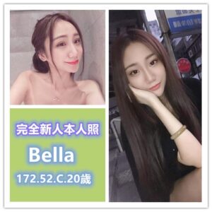 <span style="font-weight:bold; color:#5500DD;">出沒地區:高雄外送茶</span><br /> <span style="font-weight:bold; color:#5500DD;">資料：💦Bella 172.C.20歲</span><br />