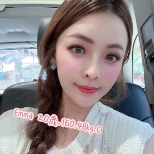 <span style="font-weight:bold; color:#5500DD;">出沒地區:台北外送茶</span><br /> <span style="font-weight:bold; color:#5500DD;">資料：💦EMMA 160.C.20歲</span><br />