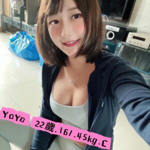 <span style="font-weight:bold; color:#5500DD;">出沒地區:桃園外送茶</span><br /> <span style="font-weight:bold; color:#5500DD;">資料：💦YoYo 161.C.22歲</span><br />