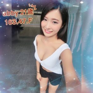 <span style="font-weight:bold; color:#5500DD;">出沒地區:台北外送茶</span><br /> <span style="font-weight:bold; color:#5500DD;">資料：💦abby 163.F.21歲</span><br />
