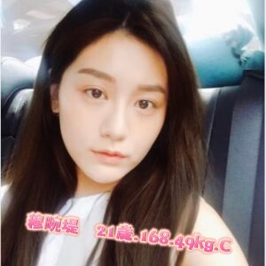 <span style="font-weight:bold; color:#5500DD;">出沒地區:台南外送茶</span><br /><span style="font-weight:bold; color:#5500DD;">資料：💦穆畹提 168.C.21歲</span><br />