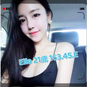<span style="font-weight:bold; color:#5500DD;">出沒地區:台北外送茶</span><br /> <span style="font-weight:bold; color:#5500DD;">資料：💦ella 163.E.21歲</span><br />