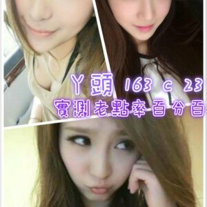 <span style="font-weight:bold; color:#5500DD;">出沒地區:台北外送茶</span><br /> <span style="font-weight:bold; color:#5500DD;">資料：💦丫頭 163.C.23歲</span><br />
