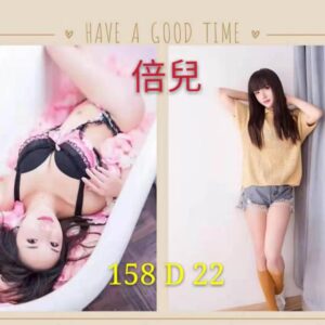 <span style="font-weight:bold; color:#5500DD;">出沒地區:台中外送茶</span><br /> <span style="font-weight:bold; color:#5500DD;">資料：💦倍兒158.D.22歲</span><br />