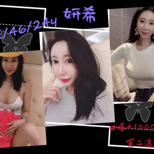 <span style="font-weight:bold; color:#5500DD;">出沒地區:桃園外送茶</span><br />  <span style="font-weight:bold; color:#5500DD;">資料：💦妍希 165.E.24歲</span><br /> <br />