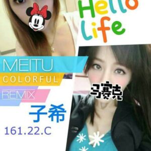 <span style="font-weight:bold; color:#5500DD;">出沒地區:台中外送茶</span><br /> <span style="font-weight:bold; color:#5500DD;">資料：💦子希 161.C.22歲</span><br />